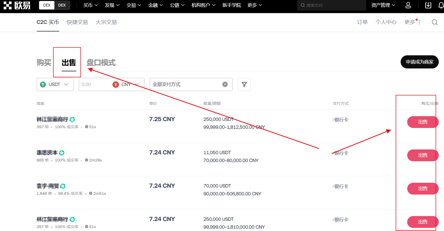 比特现金交易官网(比特现金交易官网下载)