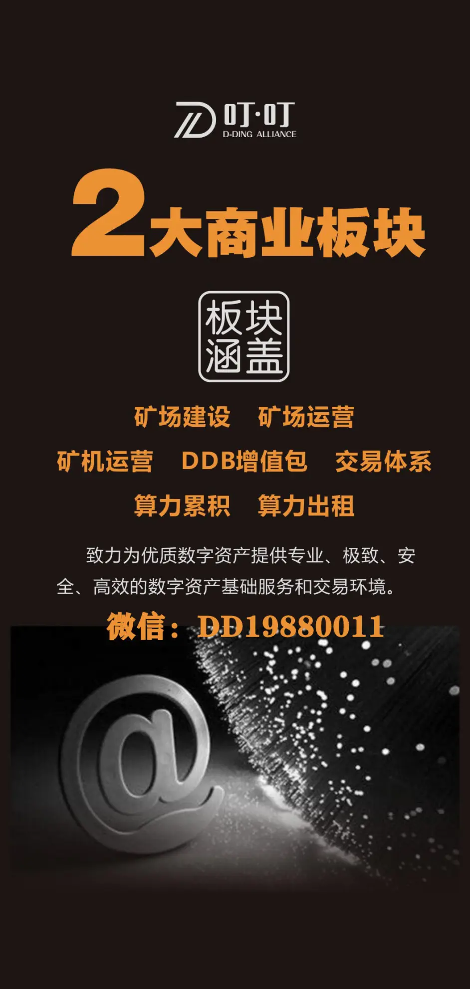 区块链挖矿交易官网(2020区块链挖矿赚钱app)