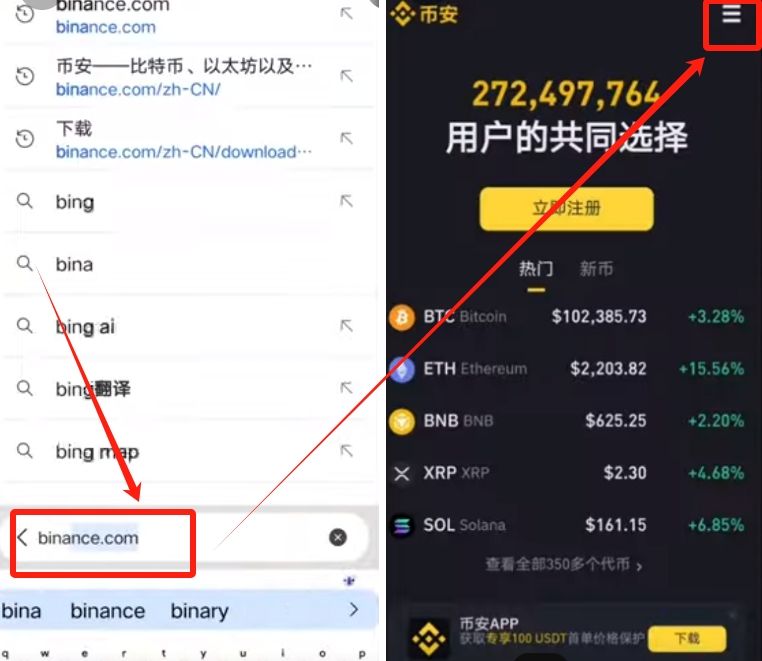 币安交易平台(币安交易平台是骗子吗)