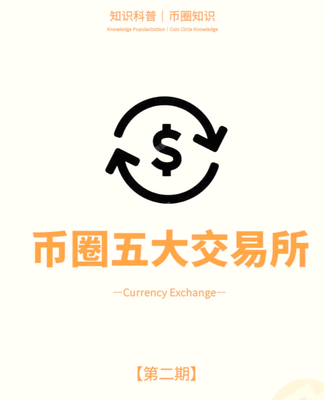 关于币安交易官网的信息