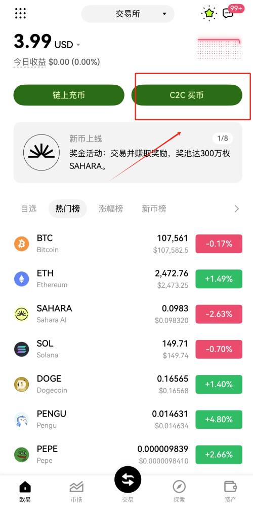 BTC-比特币交易网站(比特币交易网btctrade)