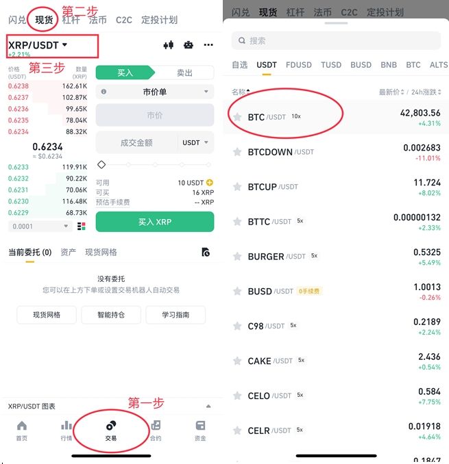 币安交易平台(币安交易平台官网网址)
