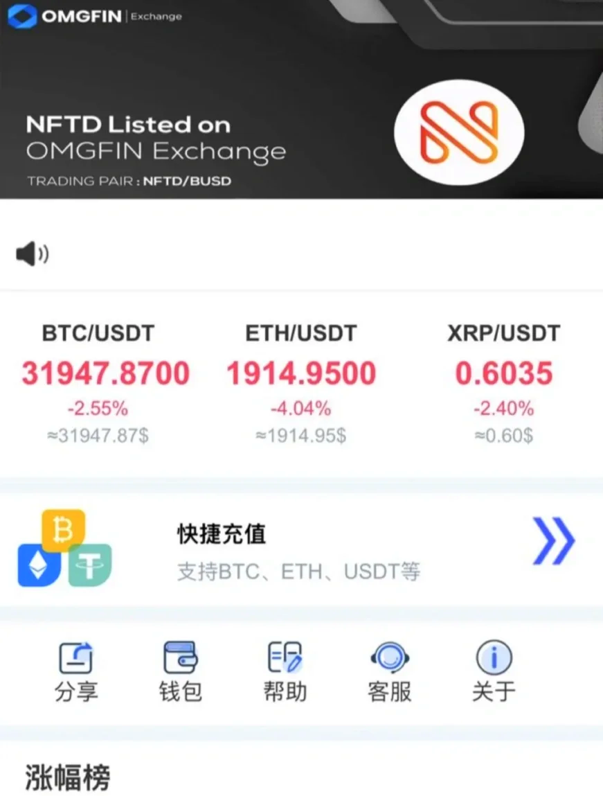 币安交易所投资(币安交易所官网入口)
