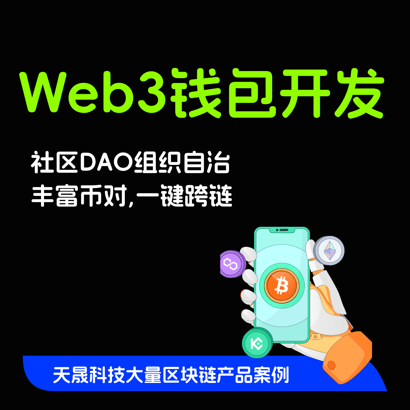区块链挖矿交易网站(2018区块链挖矿软件合集)