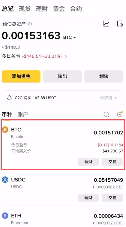 USDT交易官网(usdt交易官网app福利优惠新界面香港)