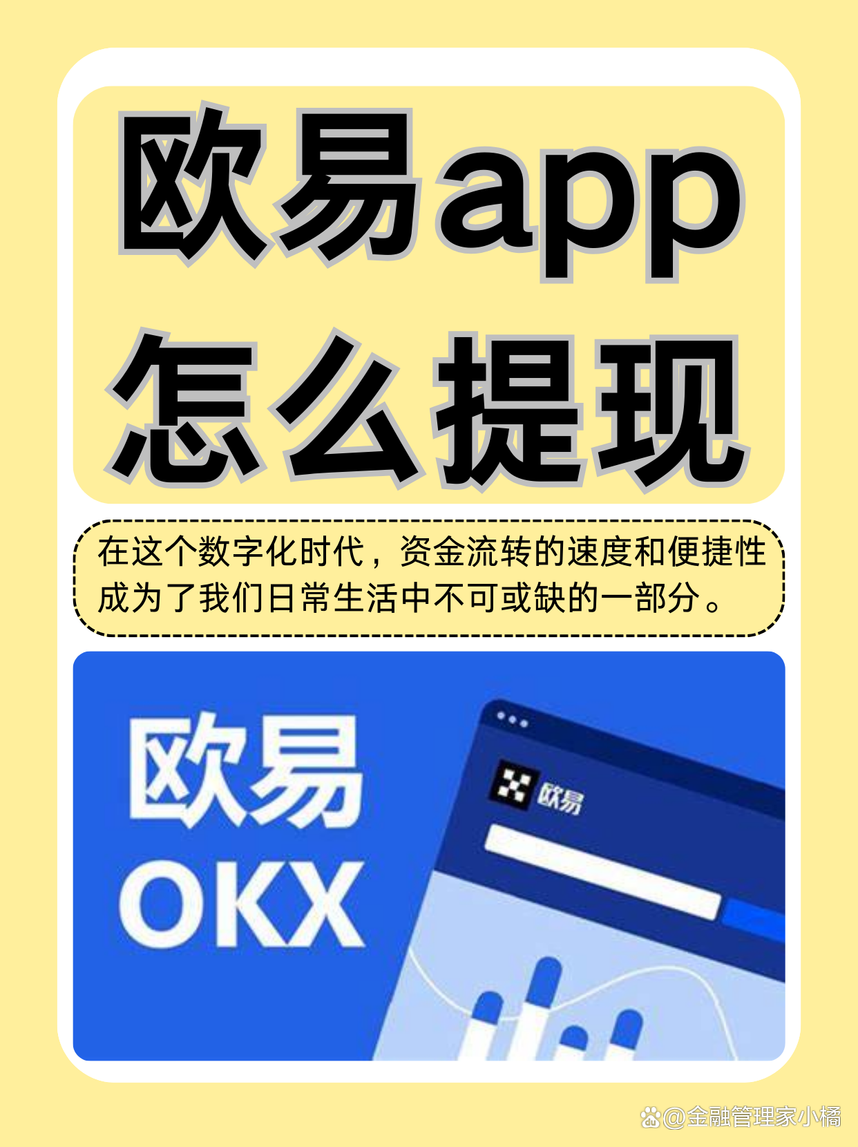 LTC交易官网(ltc币app下载)
