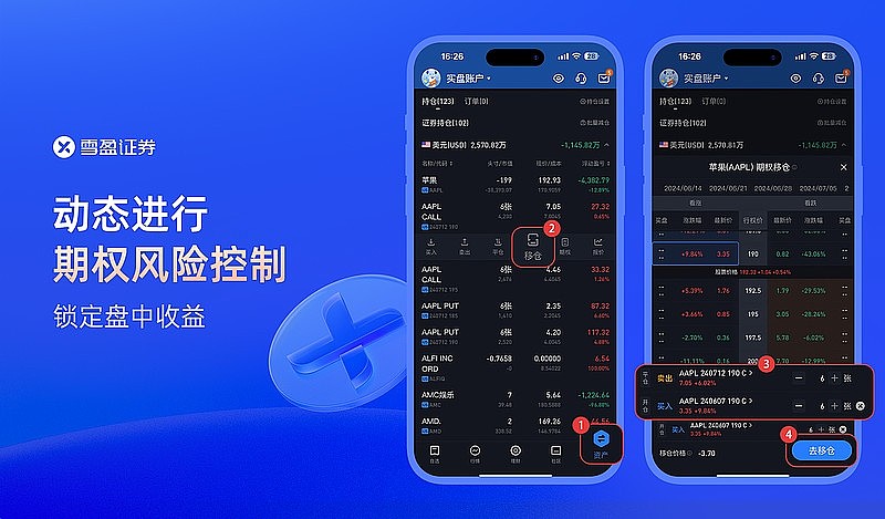 比特币交易app(比特币交易app排行榜前十名)